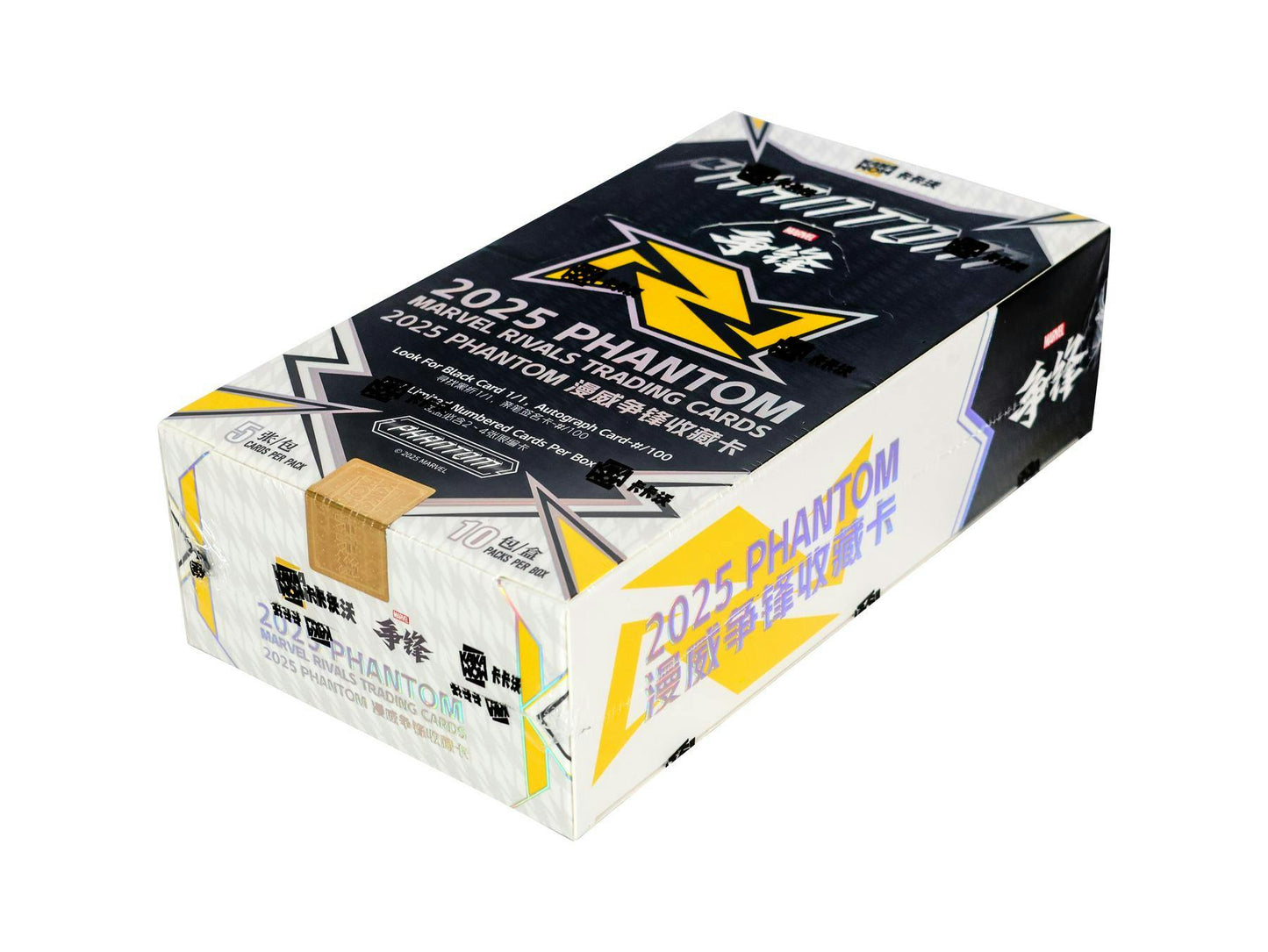 Marvel Rivals Phantom Hobby Box (Kakawow 2025) - Columbia Hobby - Sports Card Boxes - Toploaders - Card Savers