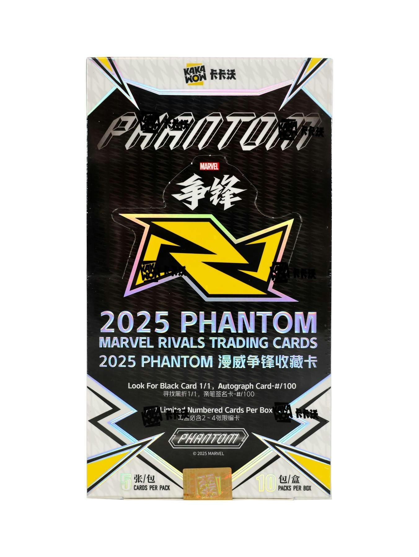 Marvel Rivals Phantom Hobby Box (Kakawow 2025) - Columbia Hobby - Sports Card Boxes - Toploaders - Card Savers
