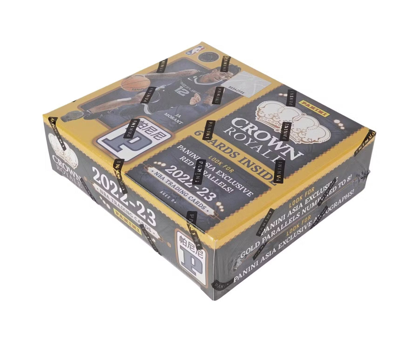 2022 - 23 Crown Royale NBA Basketball Asia Tmall Box - Columbia Hobby - Sports Card Boxes - Toploaders - Card Savers