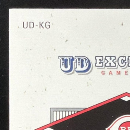 2001 SP Authentic UD Exclusives Ken Griffey Jr. Jersey /243 card - back top left corner close-up