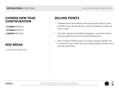 2022 - 23 Panini Revolution Chinese New Year Basketball Hobby Box - Columbia Hobby - Sports Card Boxes - Toploaders - Card Savers