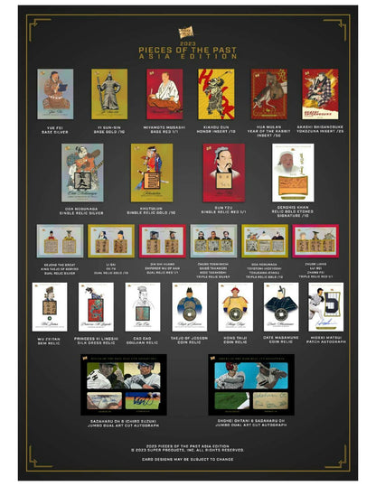 2023 Pieces of the Past Asia Edition Hobby Box | Columbia Sports Cards - Columbia Hobby - Sports Card Boxes - Toploaders - Card Savers
