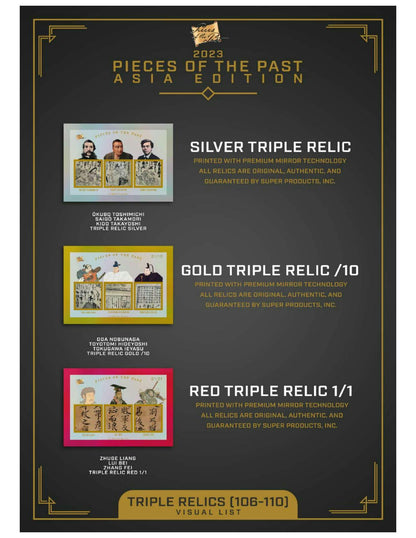 2023 Pieces of the Past Asia Edition Hobby Box | Columbia Sports Cards - Columbia Hobby - Sports Card Boxes - Toploaders - Card Savers