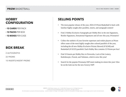 2024 - 25 Panini Prizm Basketball Hobby Box - Columbia Hobby - Sports Card Boxes - Toploaders - Card Savers