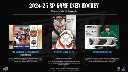 2024 - 25 Upper Deck SP Game Used Hockey Hobby Box - Columbia Hobby - Sports Card Boxes - Toploaders - Card Savers