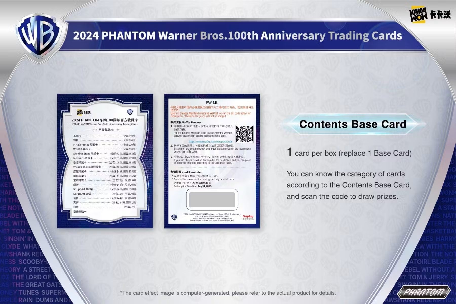 2024 Kakawow Warner Brothers Phantom 100th Anniversary Trading Cards Hobby Box - Columbia Hobby - Sports Card Boxes - Toploaders - Card Savers