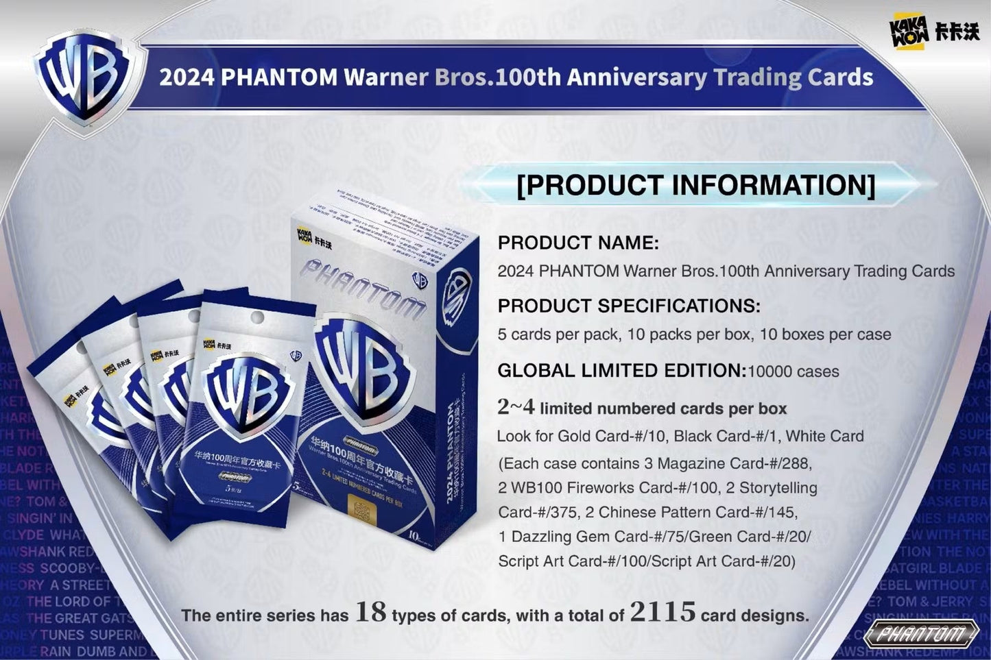 2024 Kakawow Warner Brothers Phantom 100th Anniversary Trading Cards Hobby Box - Columbia Hobby - Sports Card Boxes - Toploaders - Card Savers