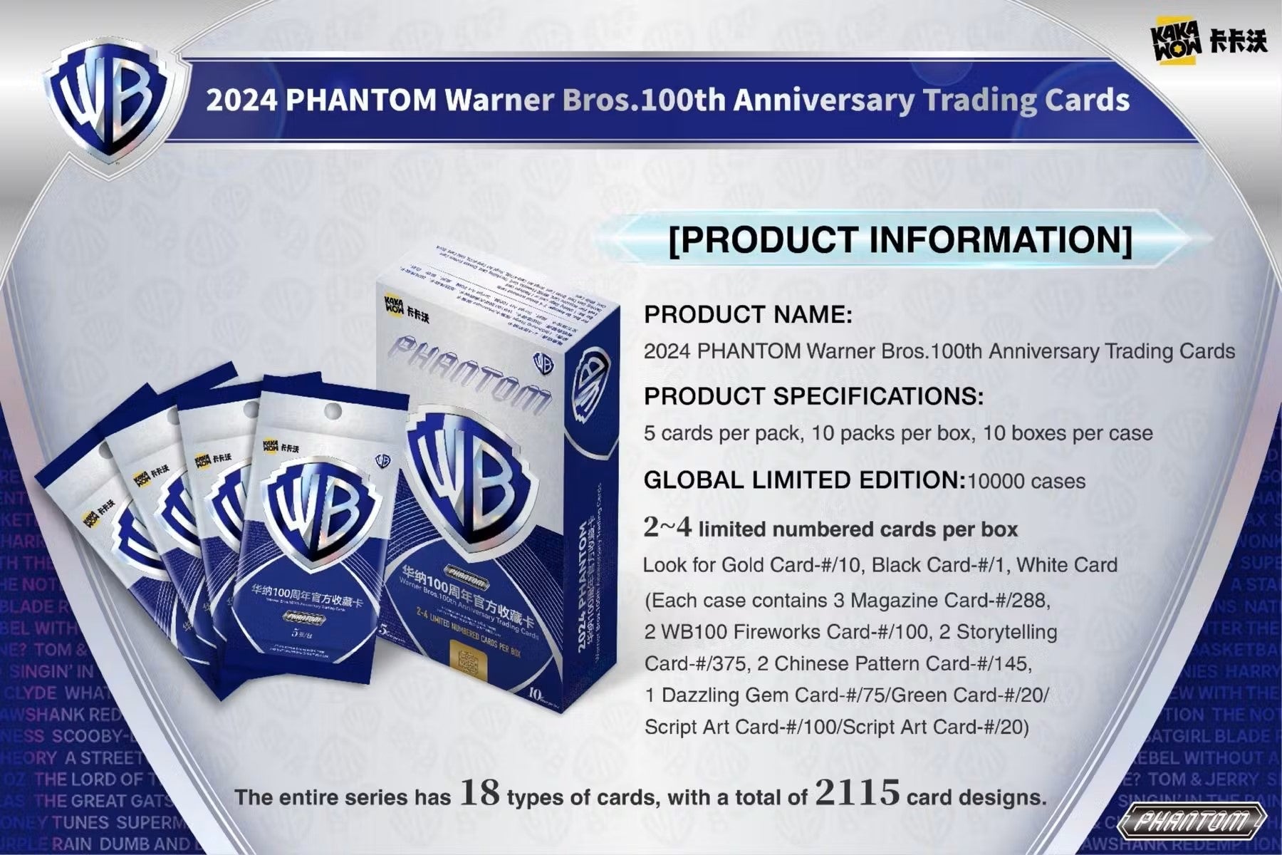 2024 Kakawow Warner Brothers Phantom 100th Anniversary Trading Cards Hobby Box - Columbia Hobby - Sports Card Boxes - Toploaders - Card Savers