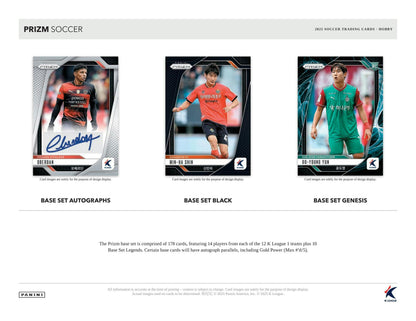 2025 Panini Prizm K League Soccer Hobby Box | Columbia Sports Cards & More - Columbia Hobby - Sports Card Boxes - Toploaders - Card Savers