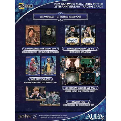 2026 Kakawow Harry Potter Aura Blaster Box | Columbia Sports Cards - Columbia Hobby - Sports Card Boxes - Toploaders - Card Savers