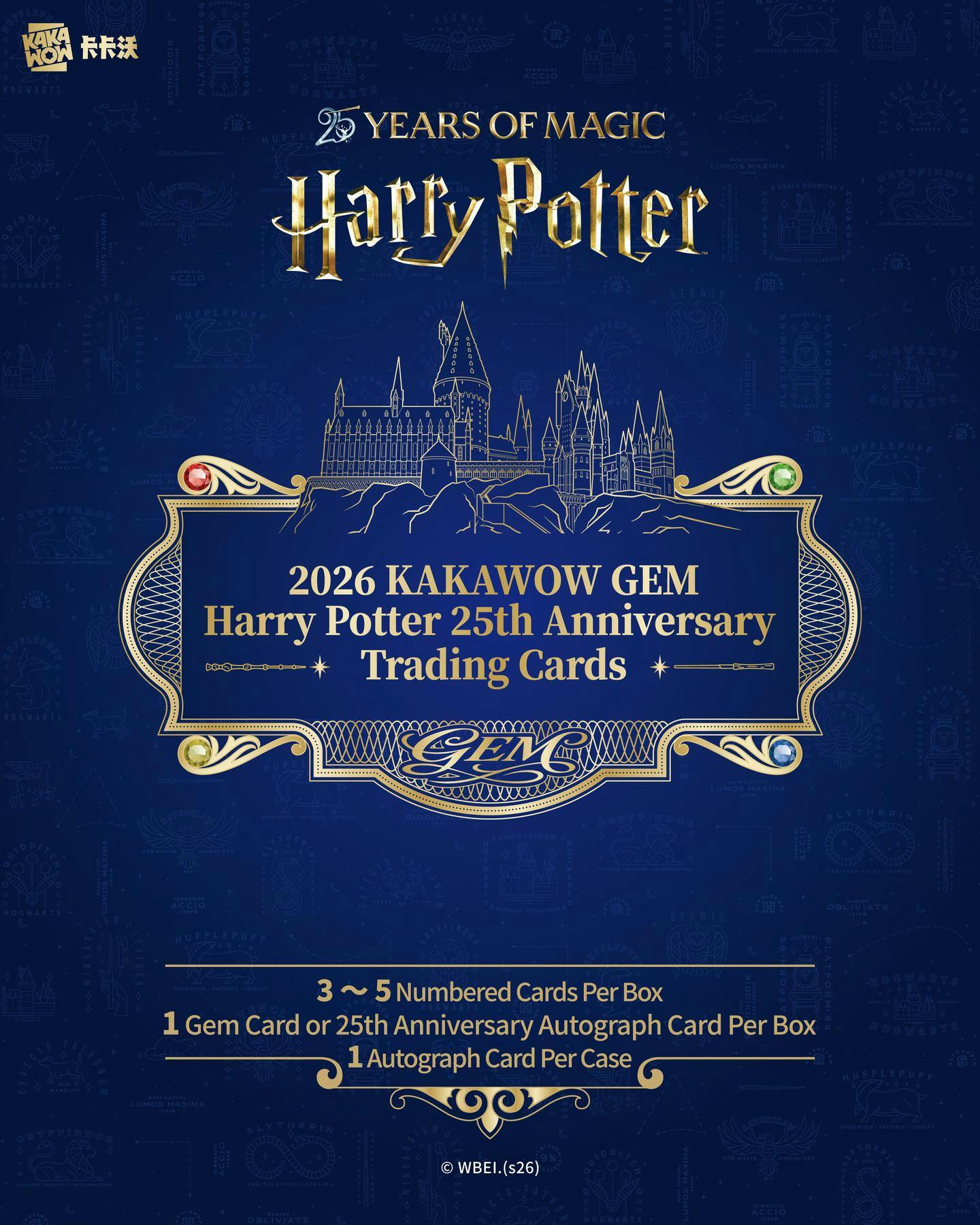 2026 Kakawow Gem Harry Potter 25th Anniversary Hobby Box | Columbia Sports Cards | Columbia Hobby - Sports Card Boxes - Toploaders - Card Savers.