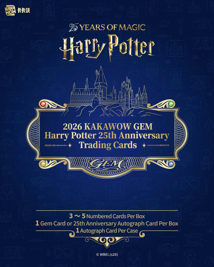 2026 Kakawow Gem Harry Potter 25th Anniversary Hobby Box | Columbia Sports Cards | Columbia Hobby - Sports Card Boxes - Toploaders - Card Savers.