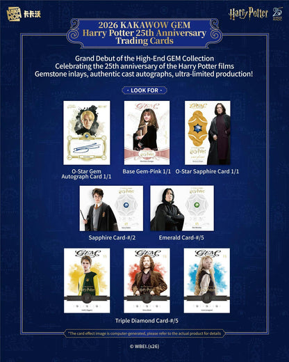2026 Kakawow Gem Harry Potter 25th Anniversary Hobby Box | Columbia Sports Cards | Columbia Hobby - Sports Card Boxes - Toploaders - Card Savers.