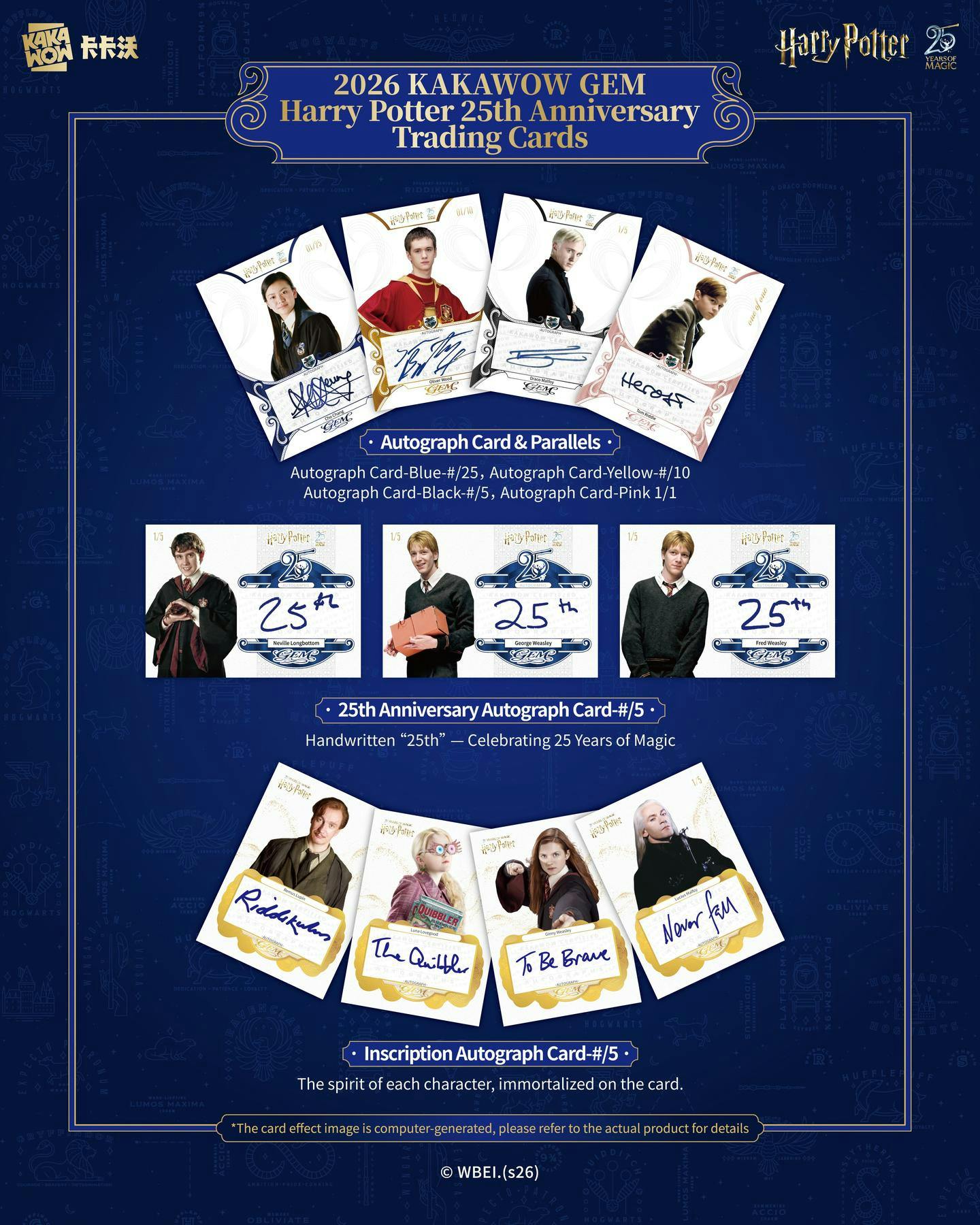 2026 Kakawow Gem Harry Potter 25th Anniversary Hobby Box | Columbia Sports Cards | Columbia Hobby - Sports Card Boxes - Toploaders - Card Savers.