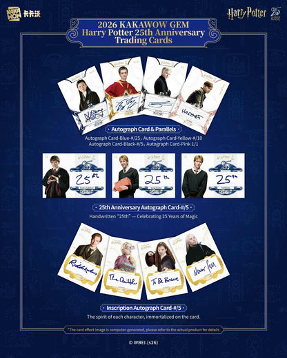 2026 Kakawow Gem Harry Potter 25th Anniversary Hobby Box | Columbia Sports Cards | Columbia Hobby - Sports Card Boxes - Toploaders - Card Savers.