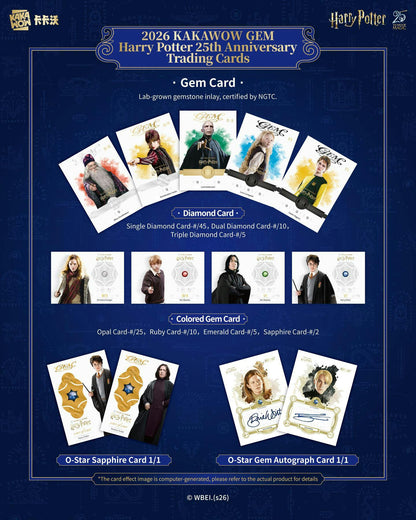 2026 Kakawow Gem Harry Potter 25th Anniversary Hobby Box | Columbia Sports Cards | Columbia Hobby - Sports Card Boxes - Toploaders - Card Savers.