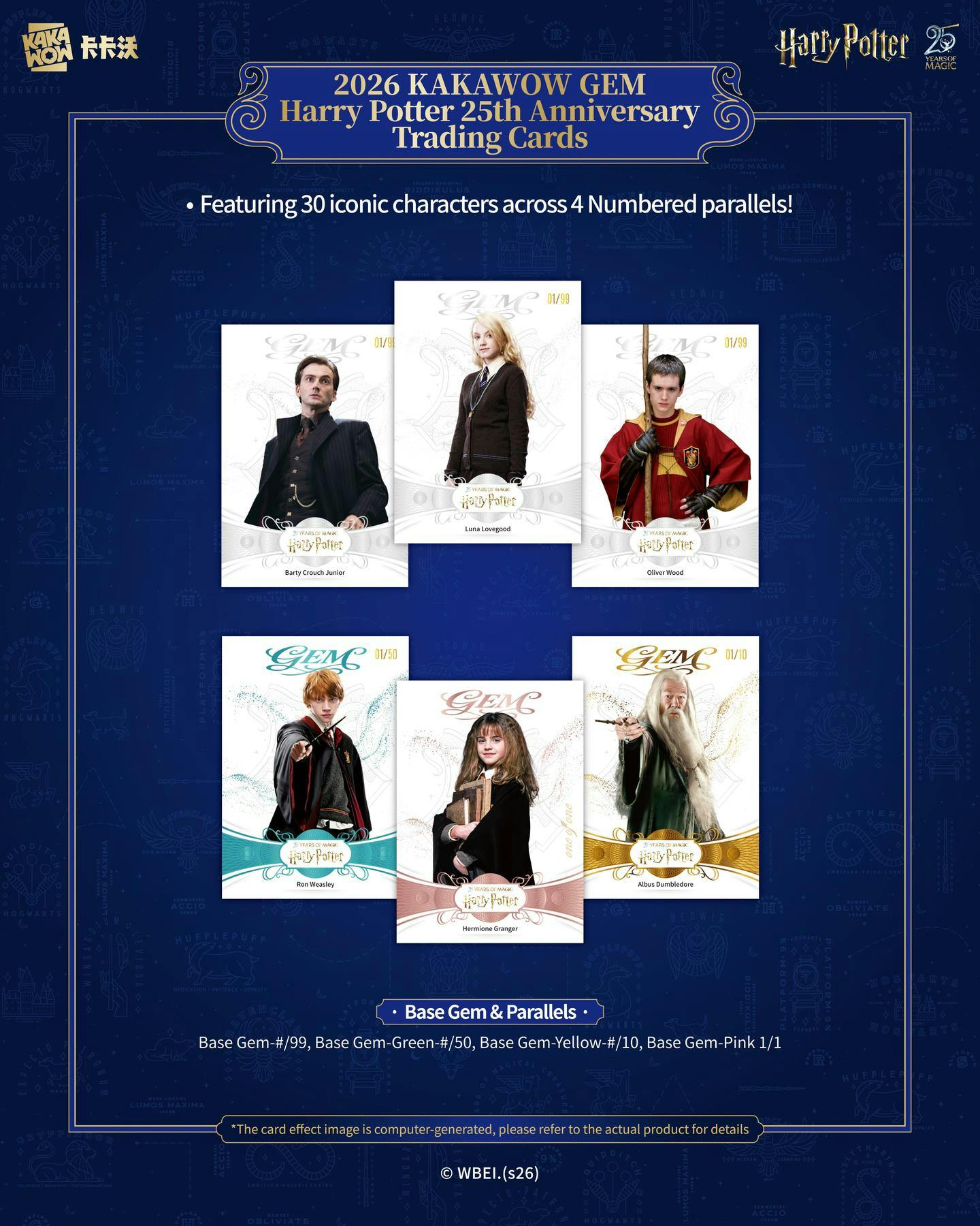 2026 Kakawow Gem Harry Potter 25th Anniversary Hobby Box | Columbia Sports Cards | Columbia Hobby - Sports Card Boxes - Toploaders - Card Savers.