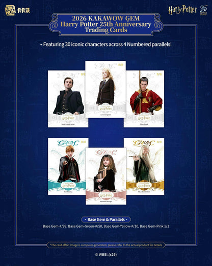 2026 Kakawow Gem Harry Potter 25th Anniversary Hobby Box | Columbia Sports Cards | Columbia Hobby - Sports Card Boxes - Toploaders - Card Savers.
