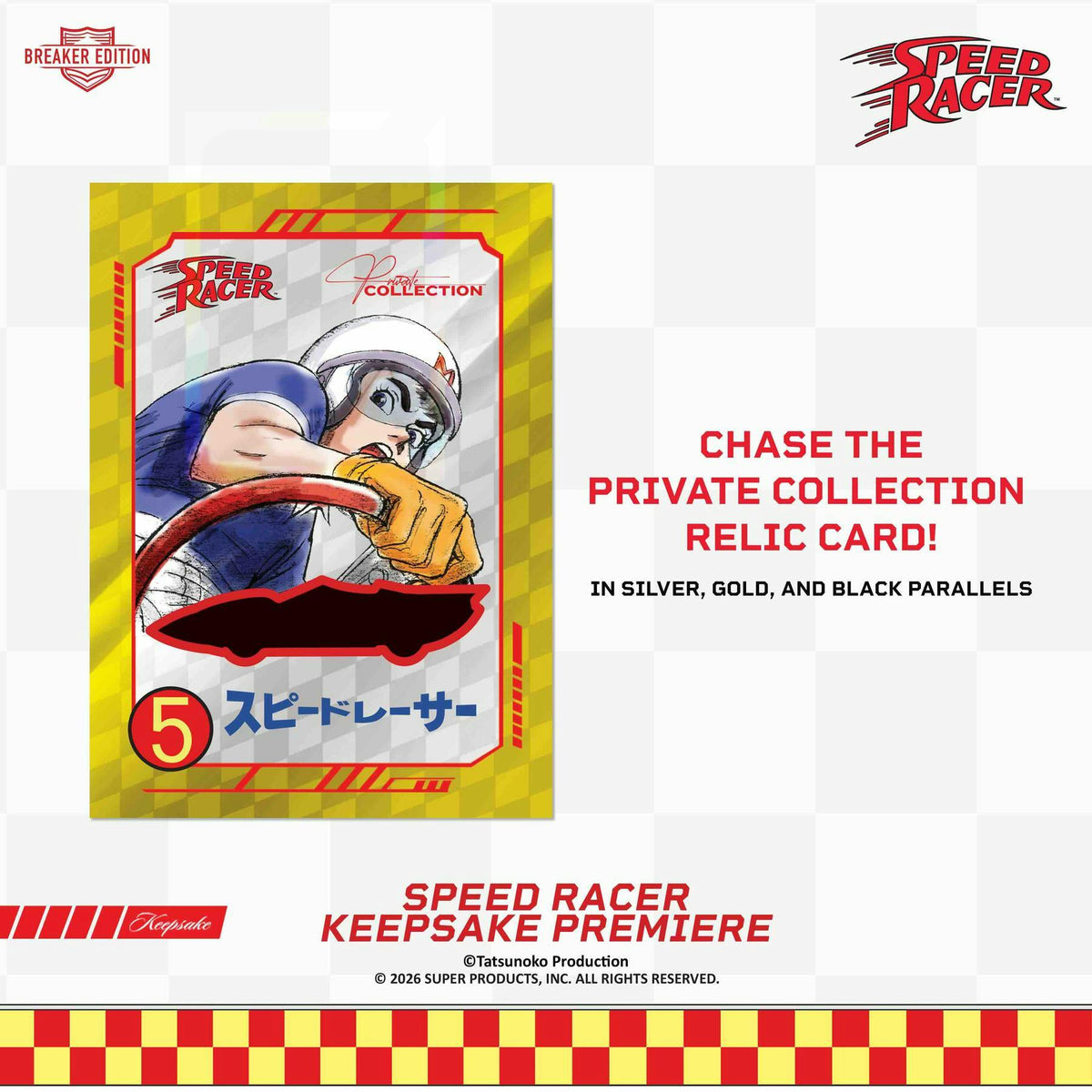 2026 Keepsake The Speed Racer Premiere Breaker Box sell sheet 1