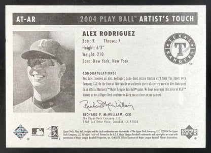 2004 Upper Deck Play Ball Artist's Touch Alex Rodriguez Jersey /250