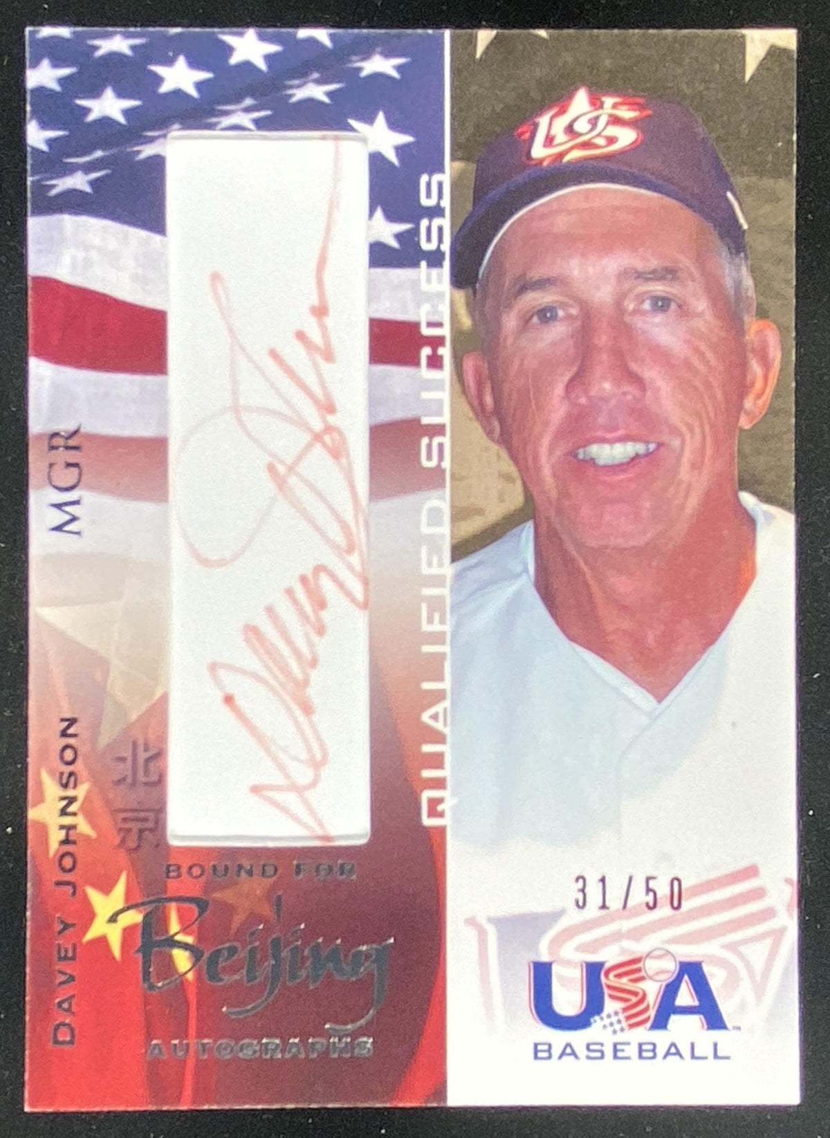 2007 USA Baseball Davey Johnson #BB-17 trading card