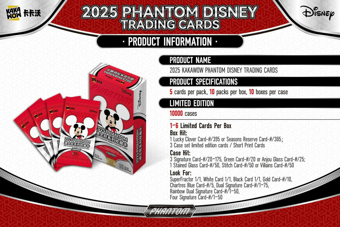 Disney Phantom Hobby Box (Kakawow 2025) | Columbia Sports Cards - Columbia Hobby - Sports Card Boxes - Toploaders - Card Savers