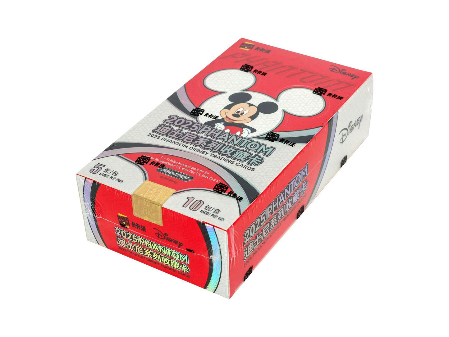 Disney Phantom Hobby Box (Kakawow 2025) | Columbia Sports Cards - Columbia Hobby - Sports Card Boxes - Toploaders - Card Savers