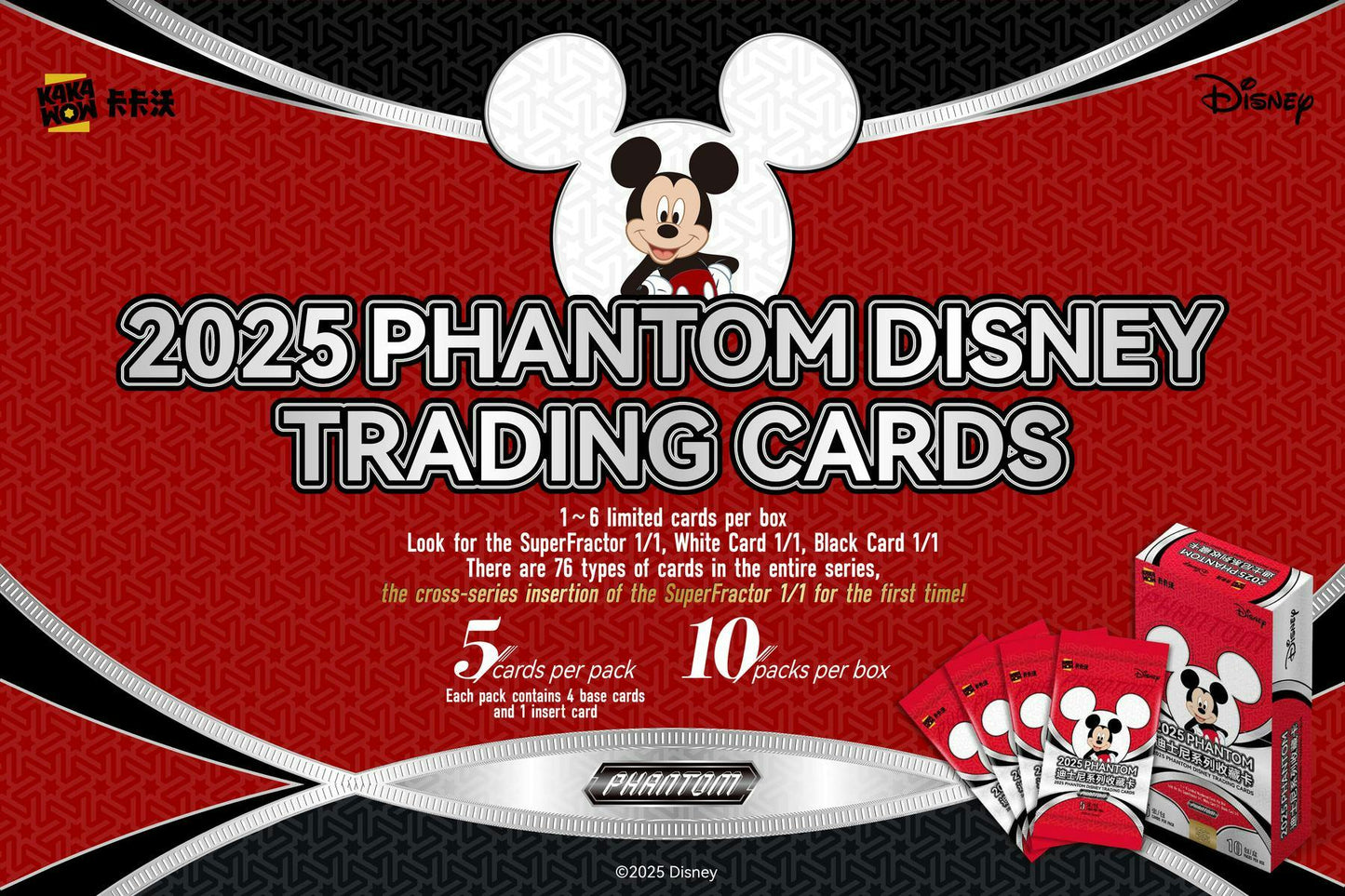 Disney Phantom Hobby Box (Kakawow 2025) | Columbia Sports Cards - Columbia Hobby - Sports Card Boxes - Toploaders - Card Savers