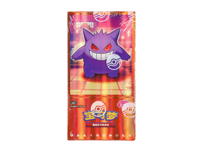 Pokémon Gem Pack Volume 3 Booster Box (Chinese) | Columbia Sports Cards - Columbia Hobby - Sports Card Boxes - Toploaders - Card Savers